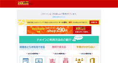 Desktop Screenshot of cincoranchaquariums.com